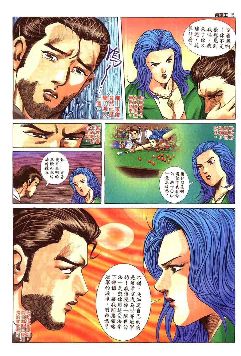 第19卷