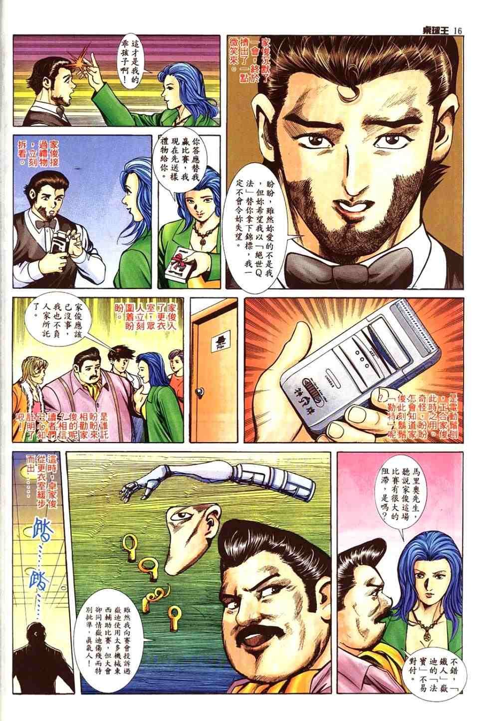 第19卷