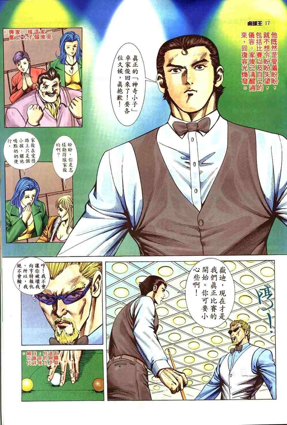 第19卷