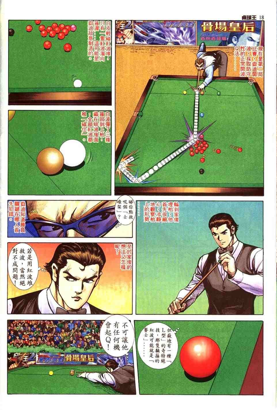第19卷
