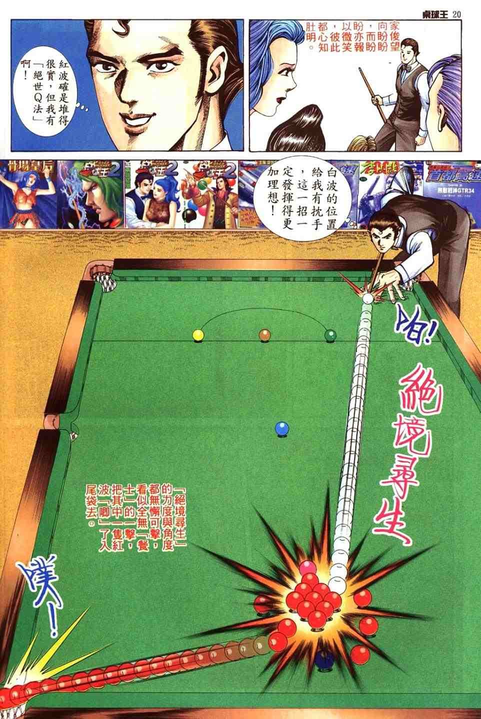 第19卷