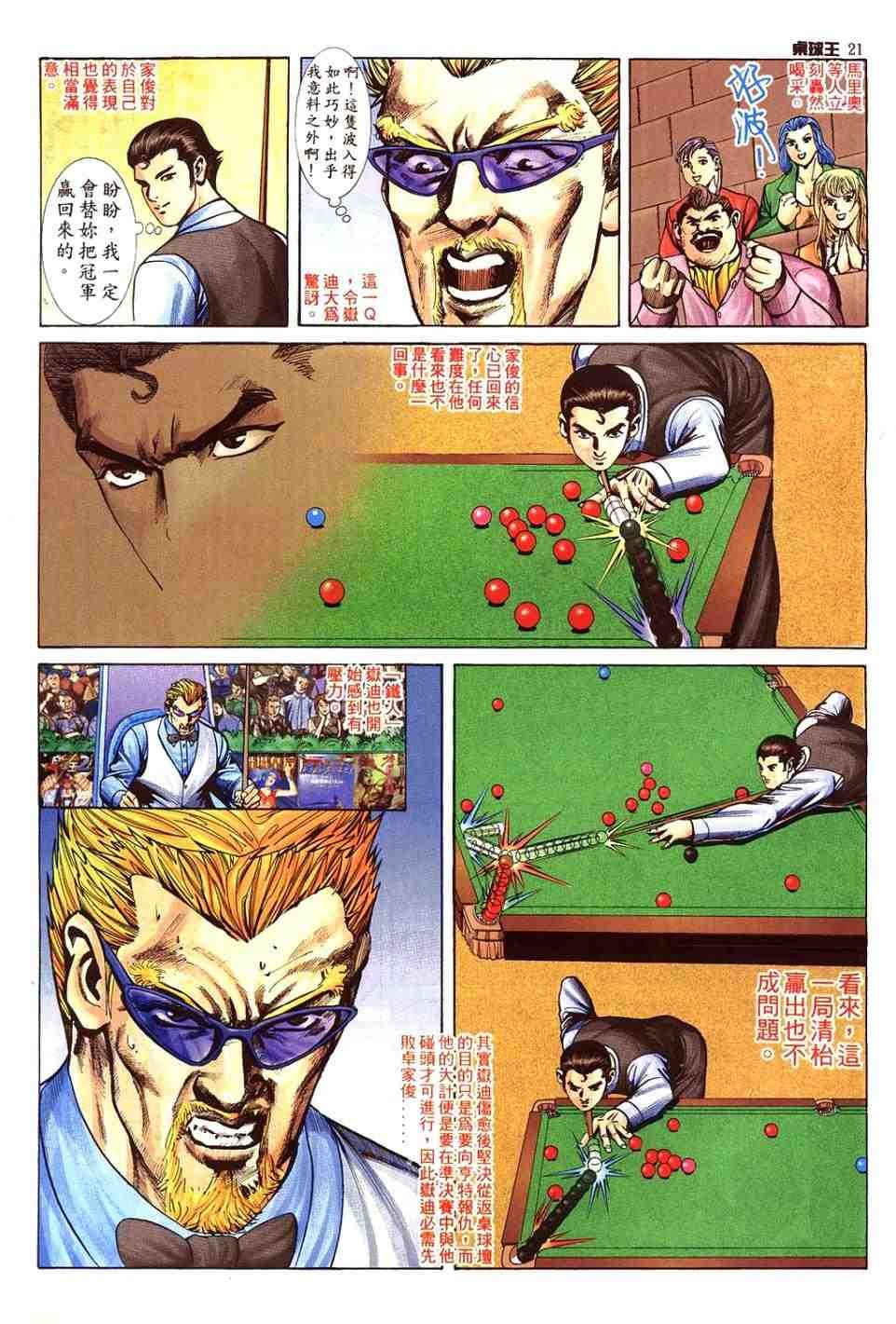 第19卷