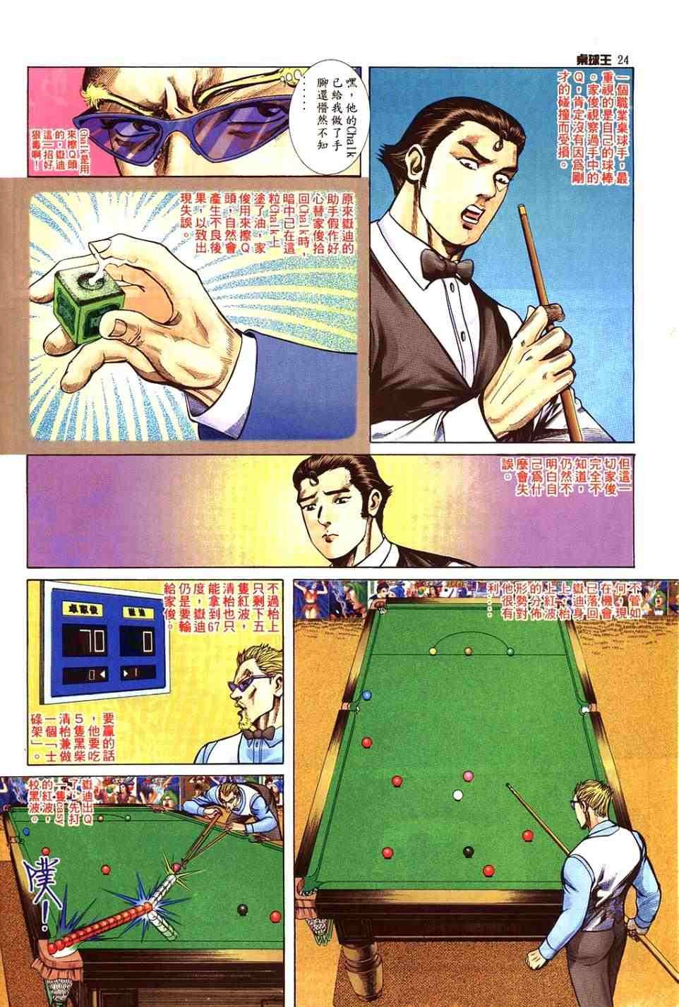 第19卷