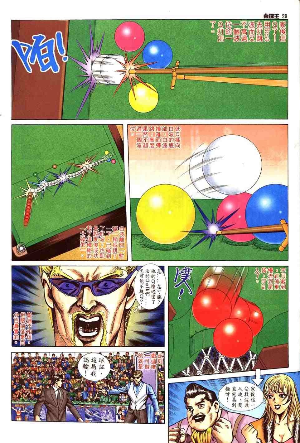 第19卷
