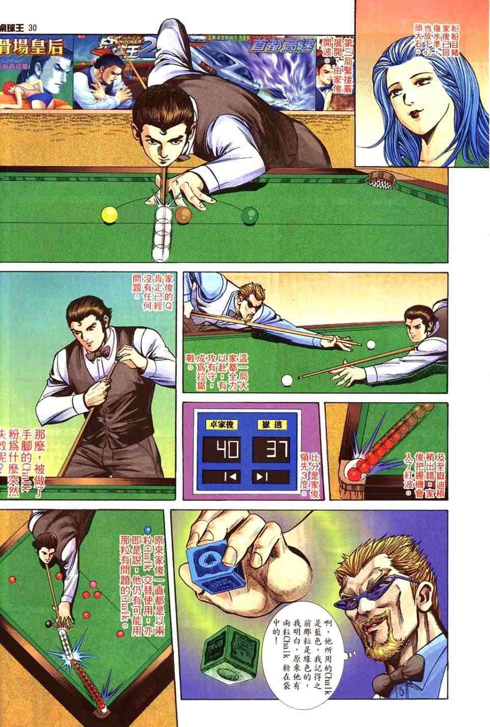 第19卷