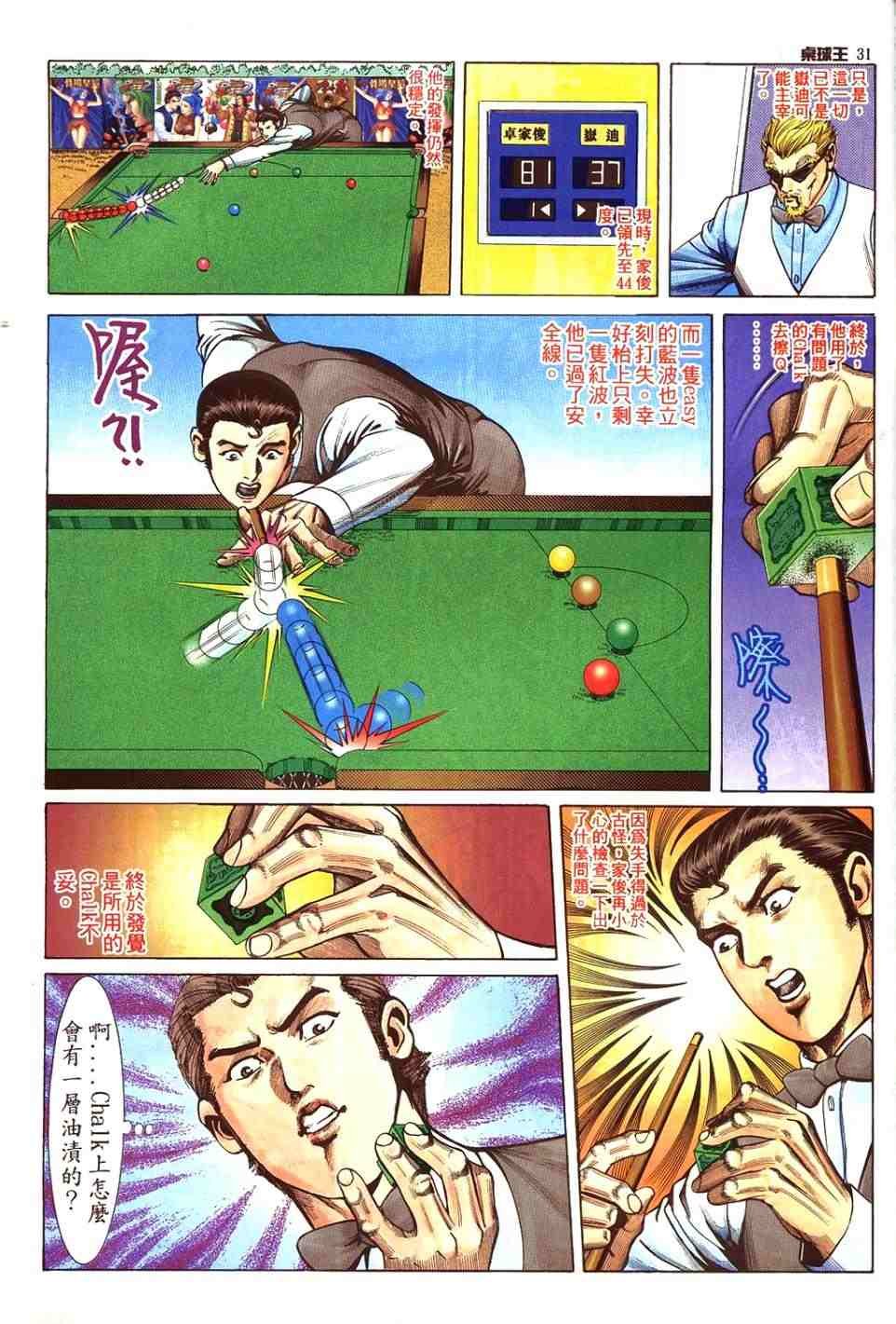 第19卷