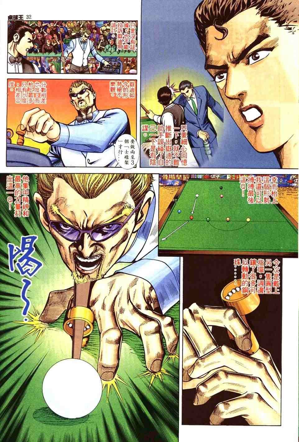 第19卷