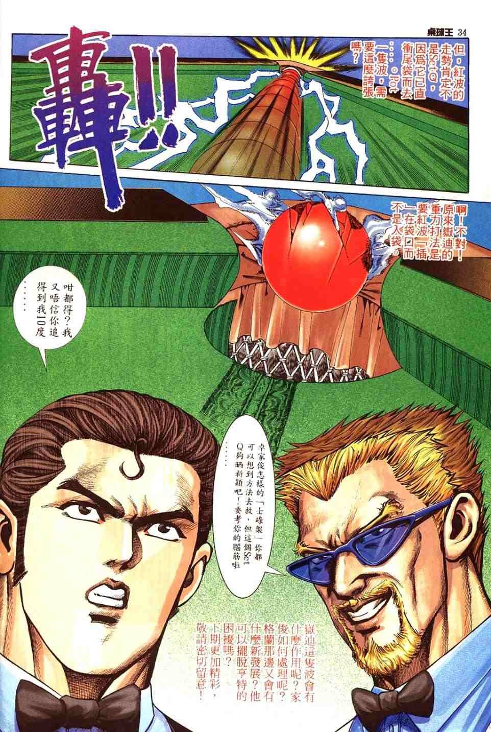 第19卷