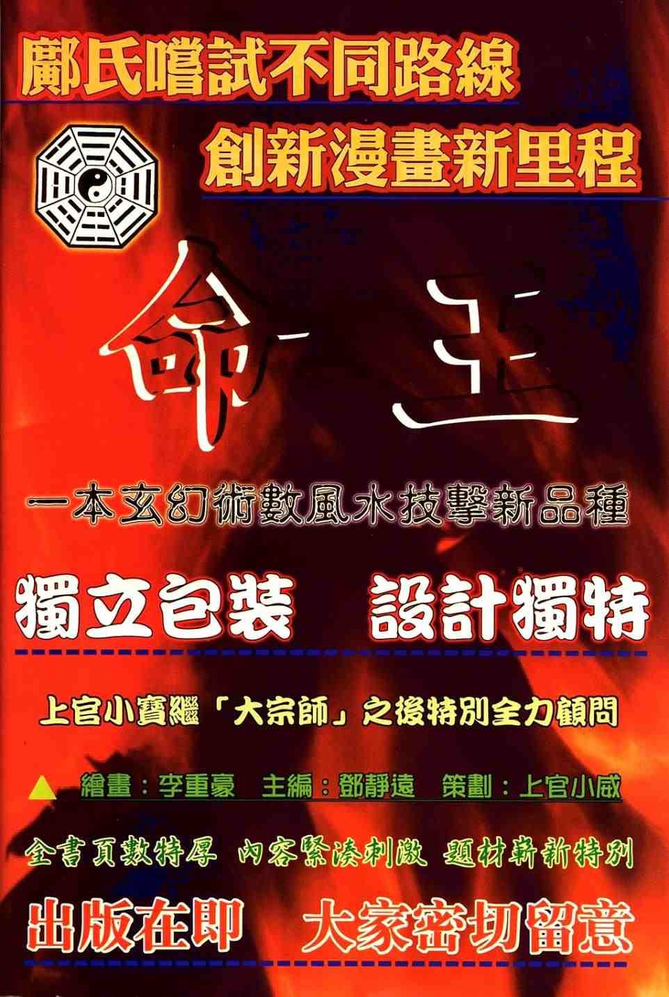 第19卷