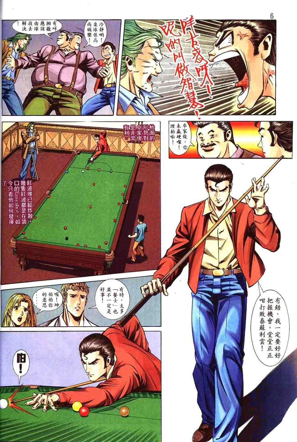 第2卷
