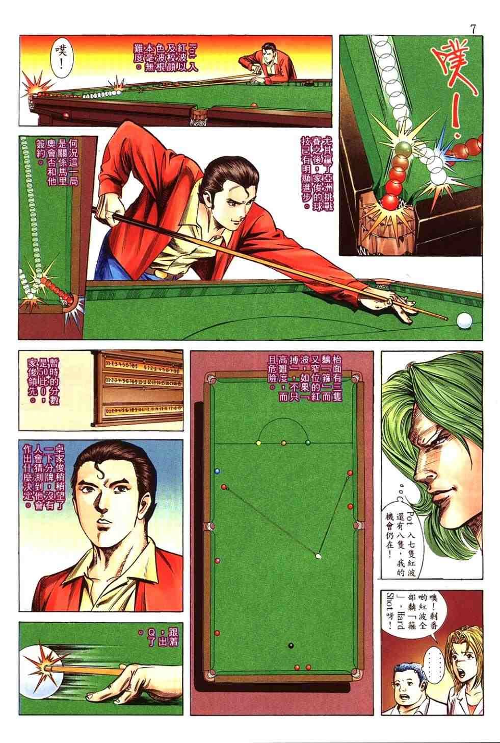 第2卷