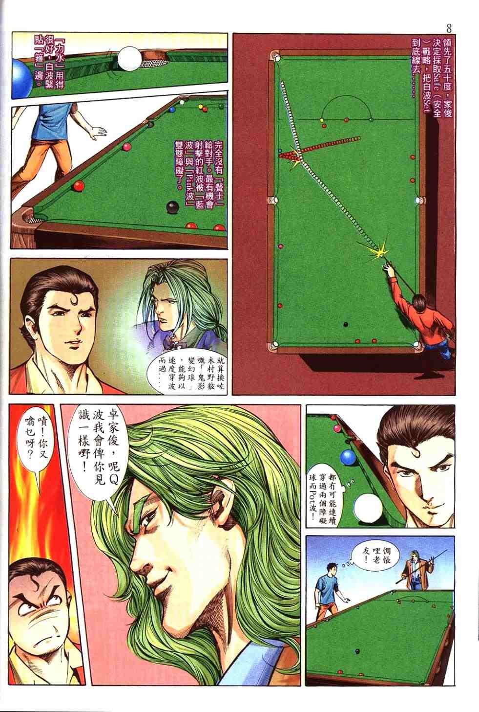 第2卷