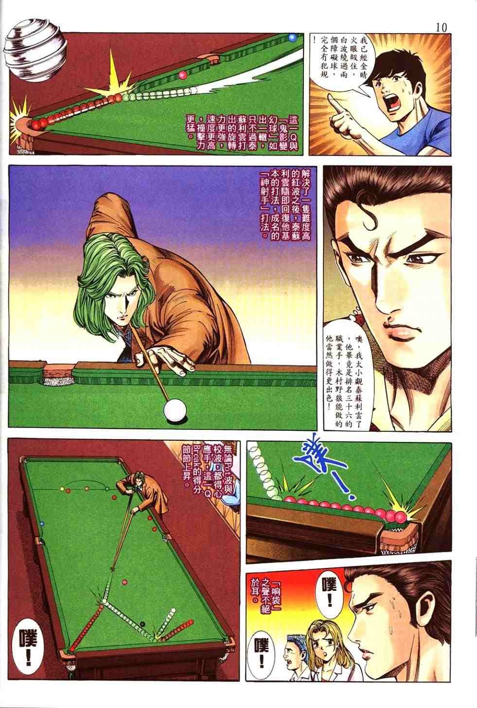 第2卷