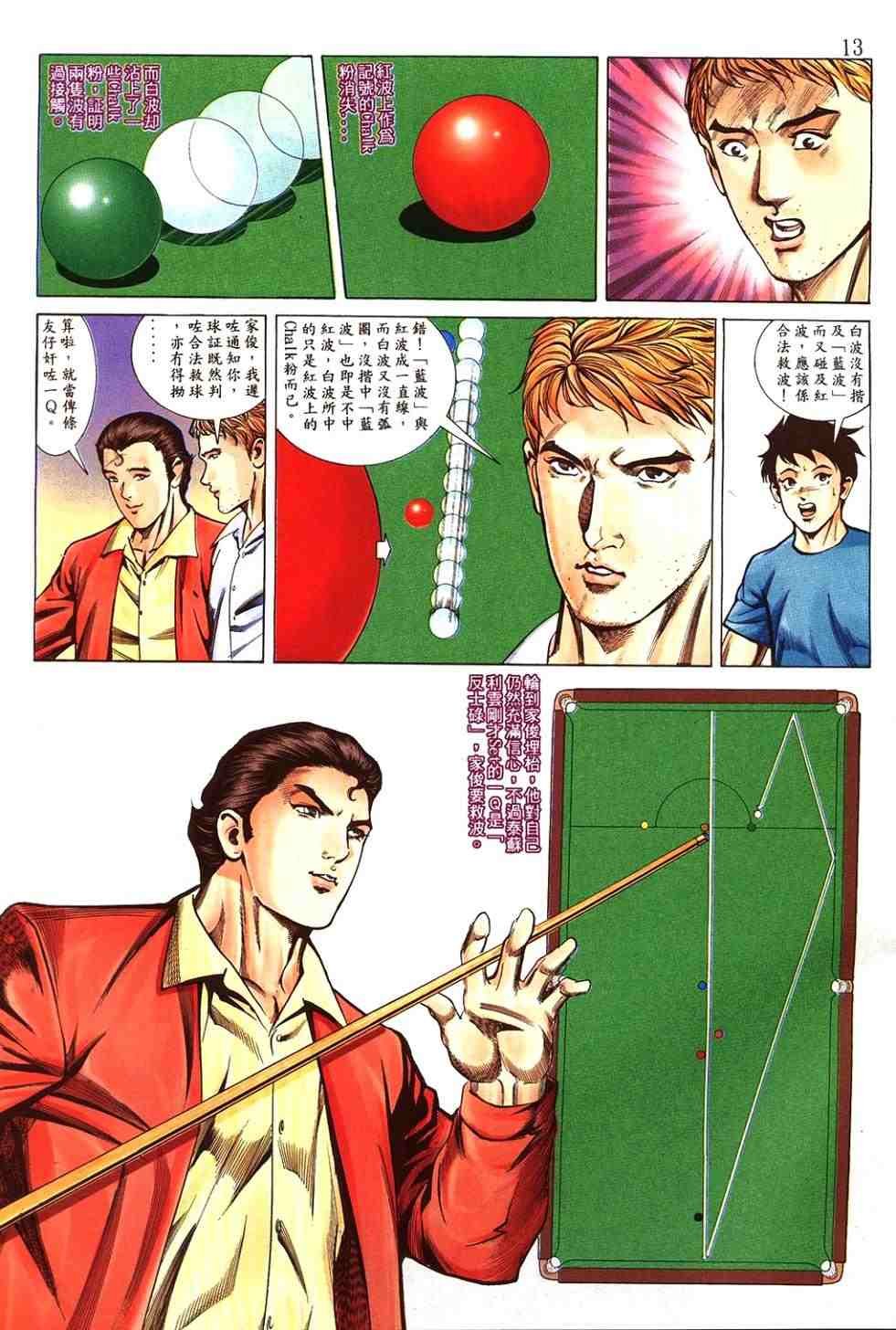 第2卷