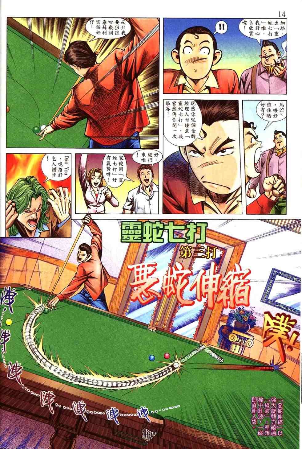 第2卷