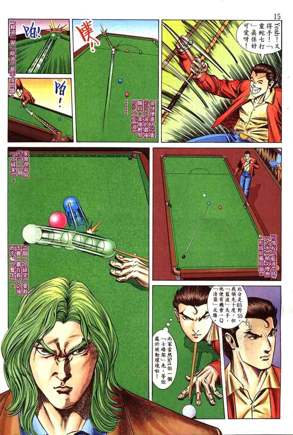 第2卷