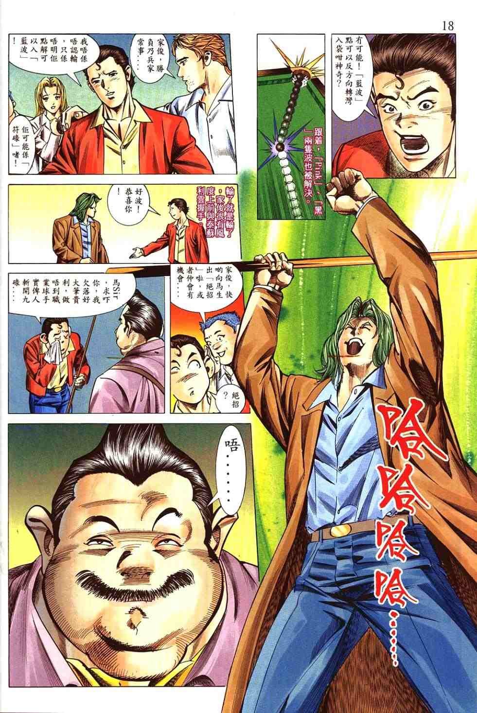 第2卷