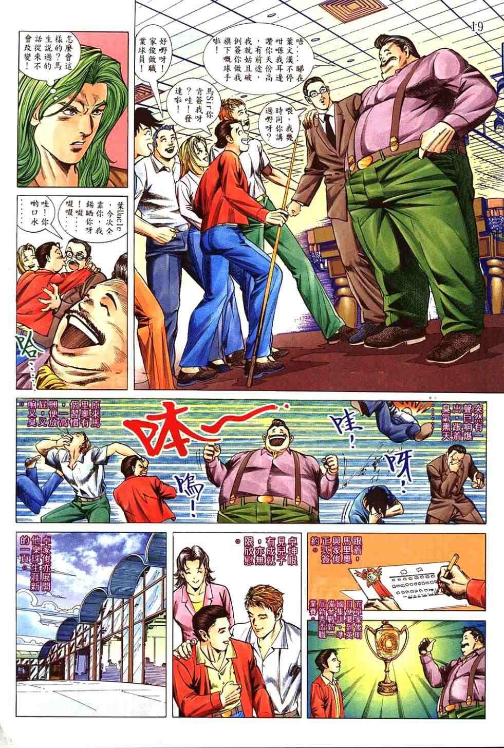 第2卷