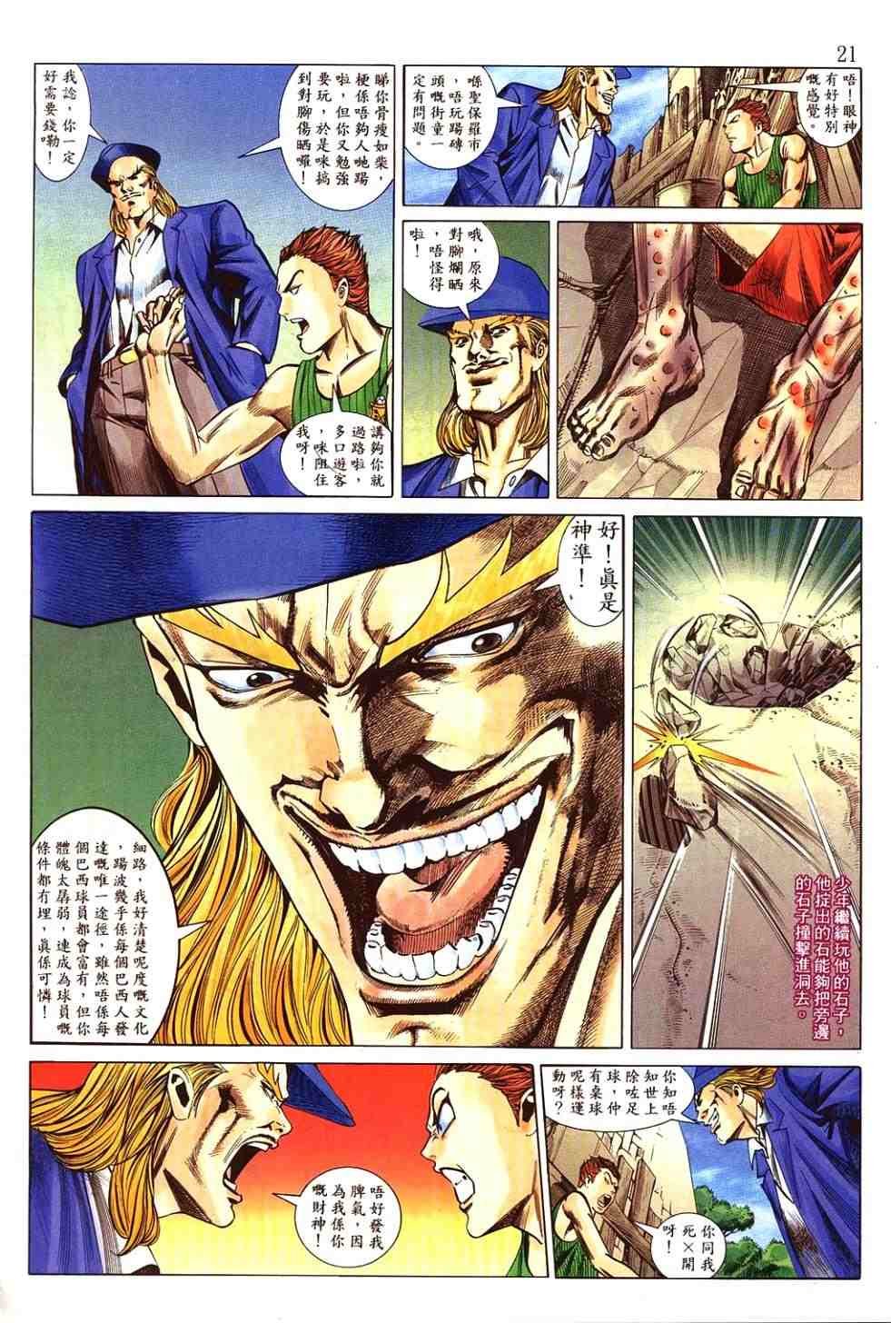 第2卷
