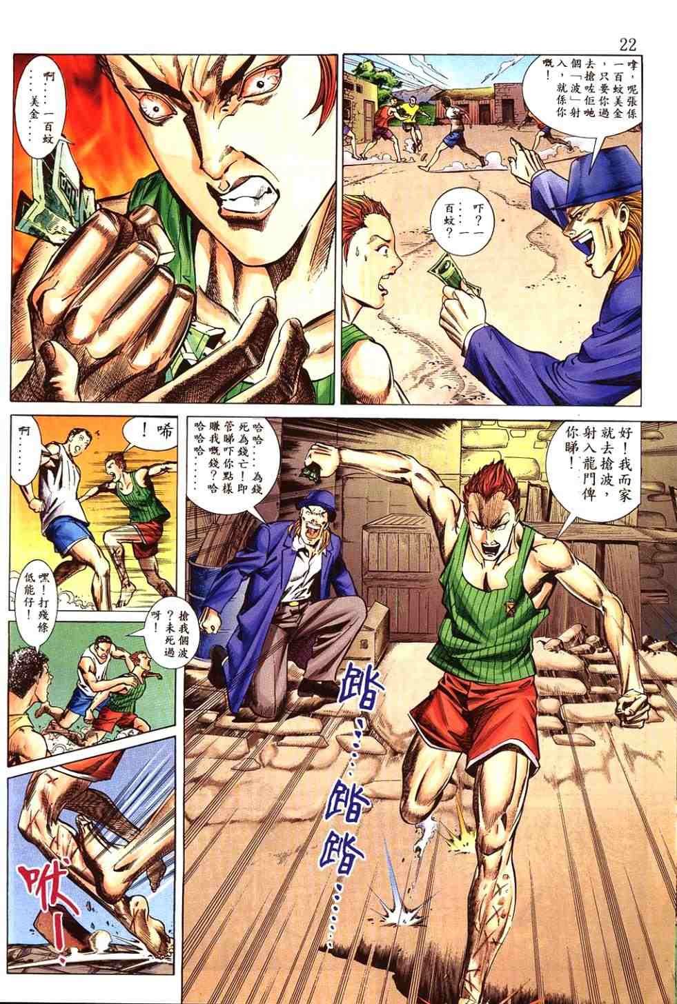 第2卷