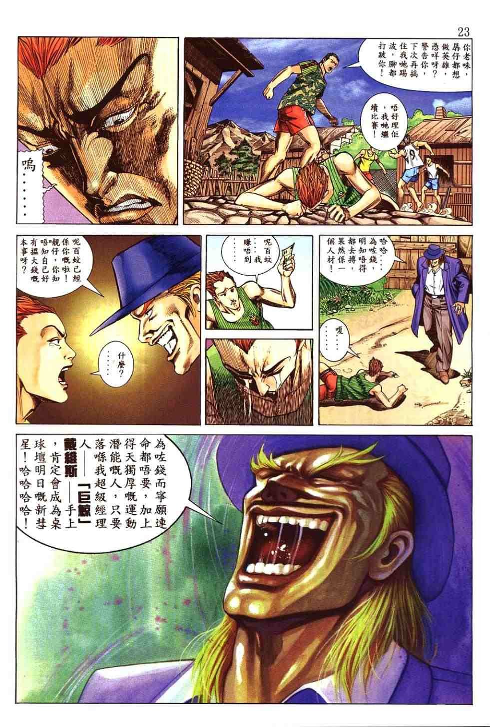 第2卷