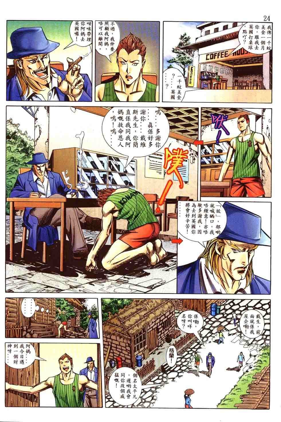 第2卷