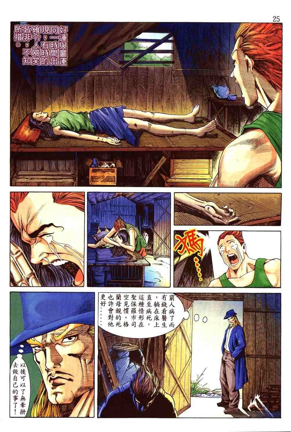 第2卷