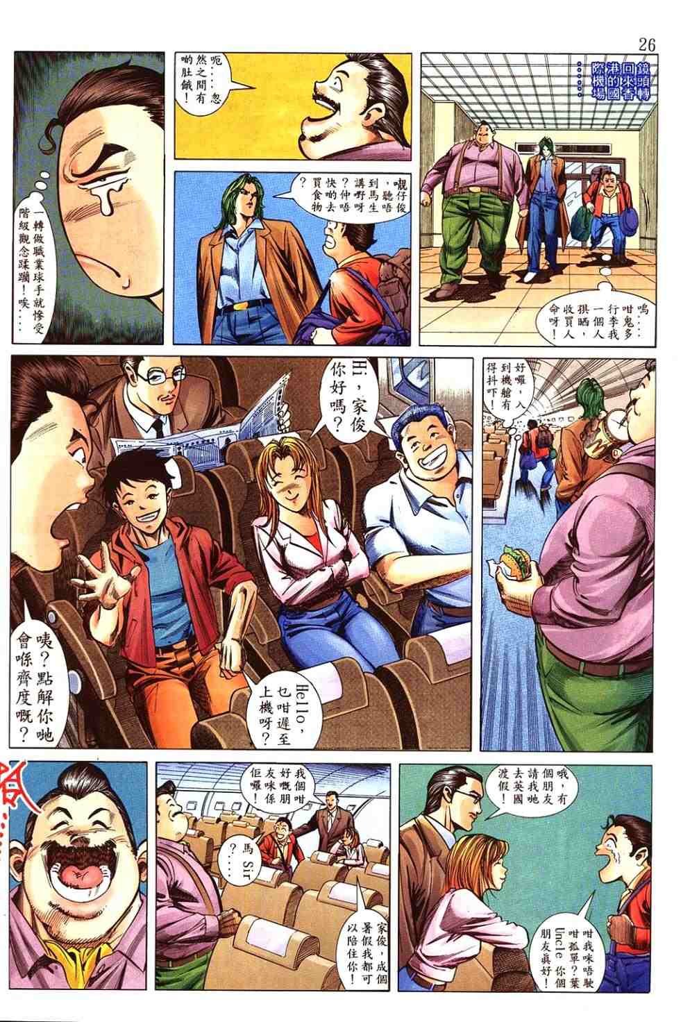 第2卷