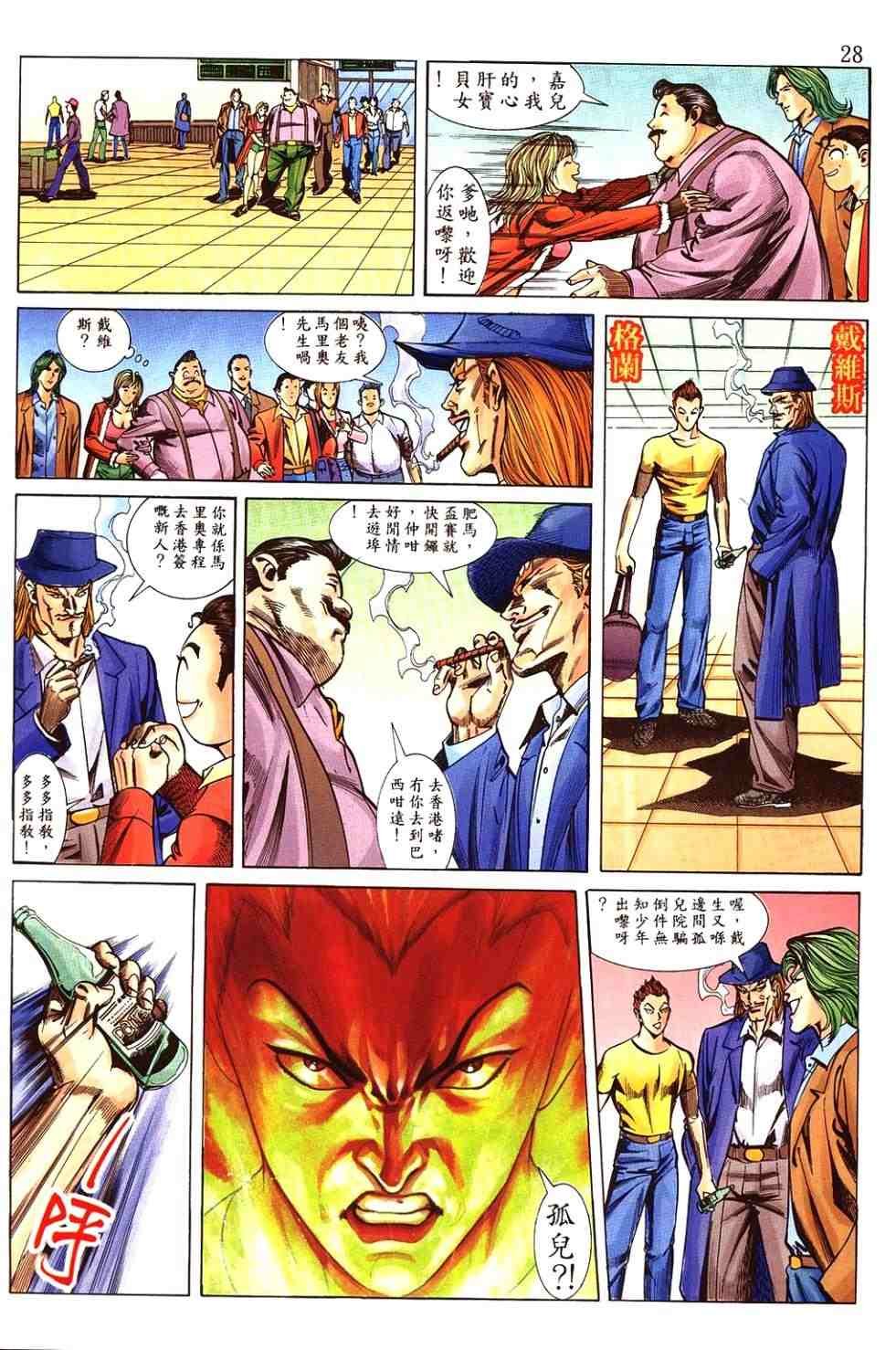 第2卷