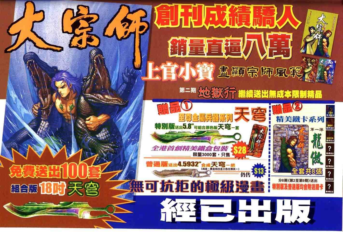 第20卷