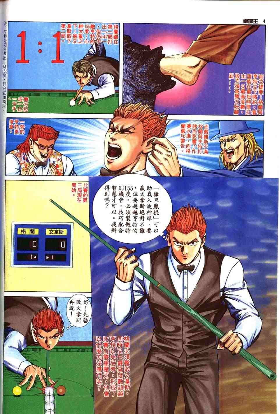 第20卷