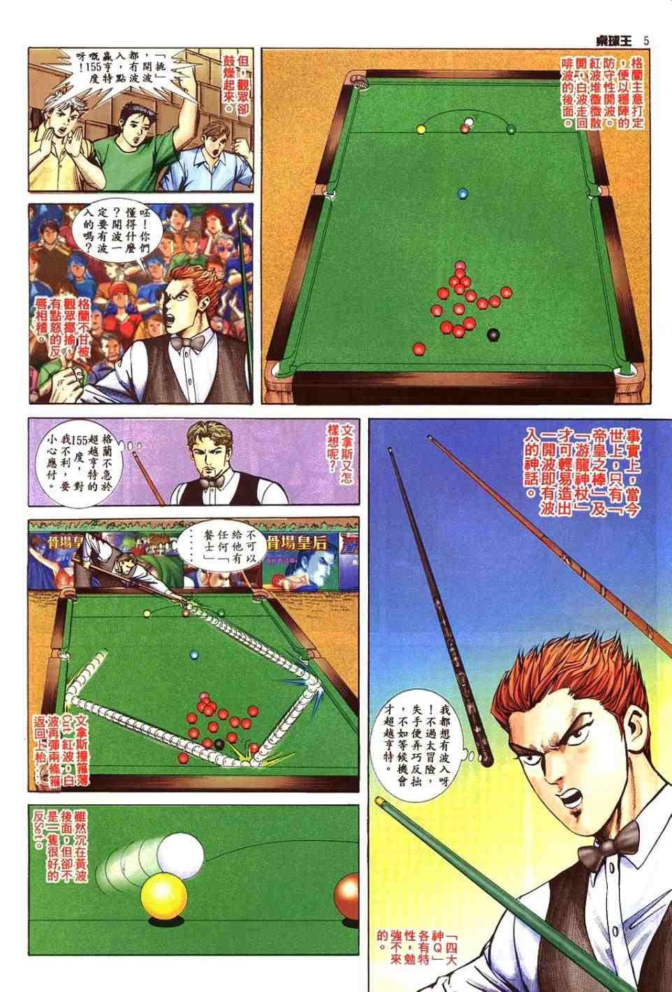 第20卷
