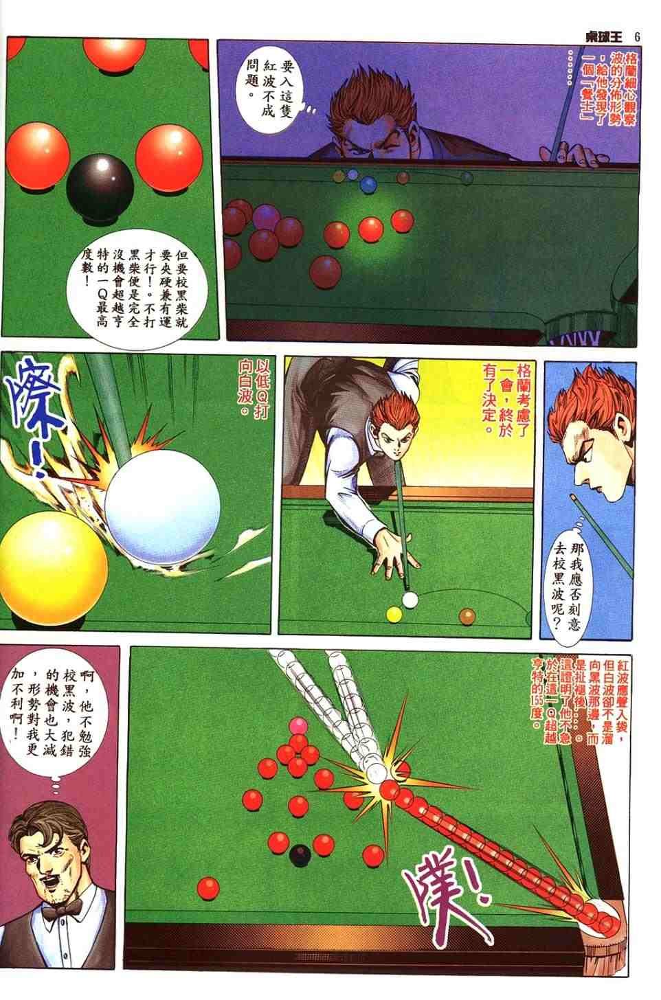 第20卷