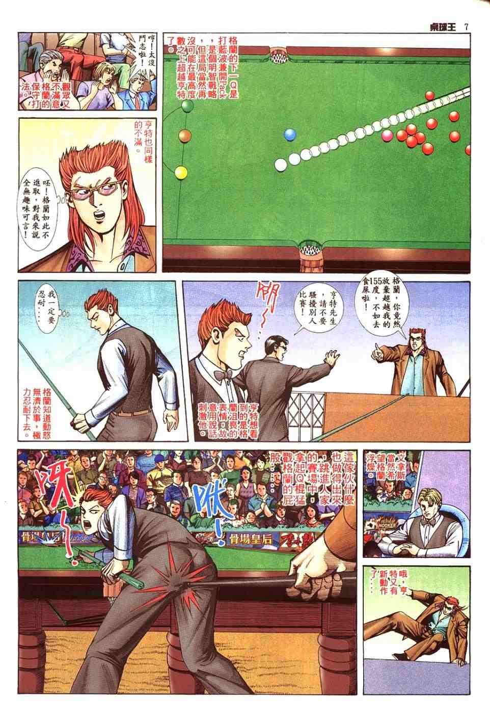 第20卷