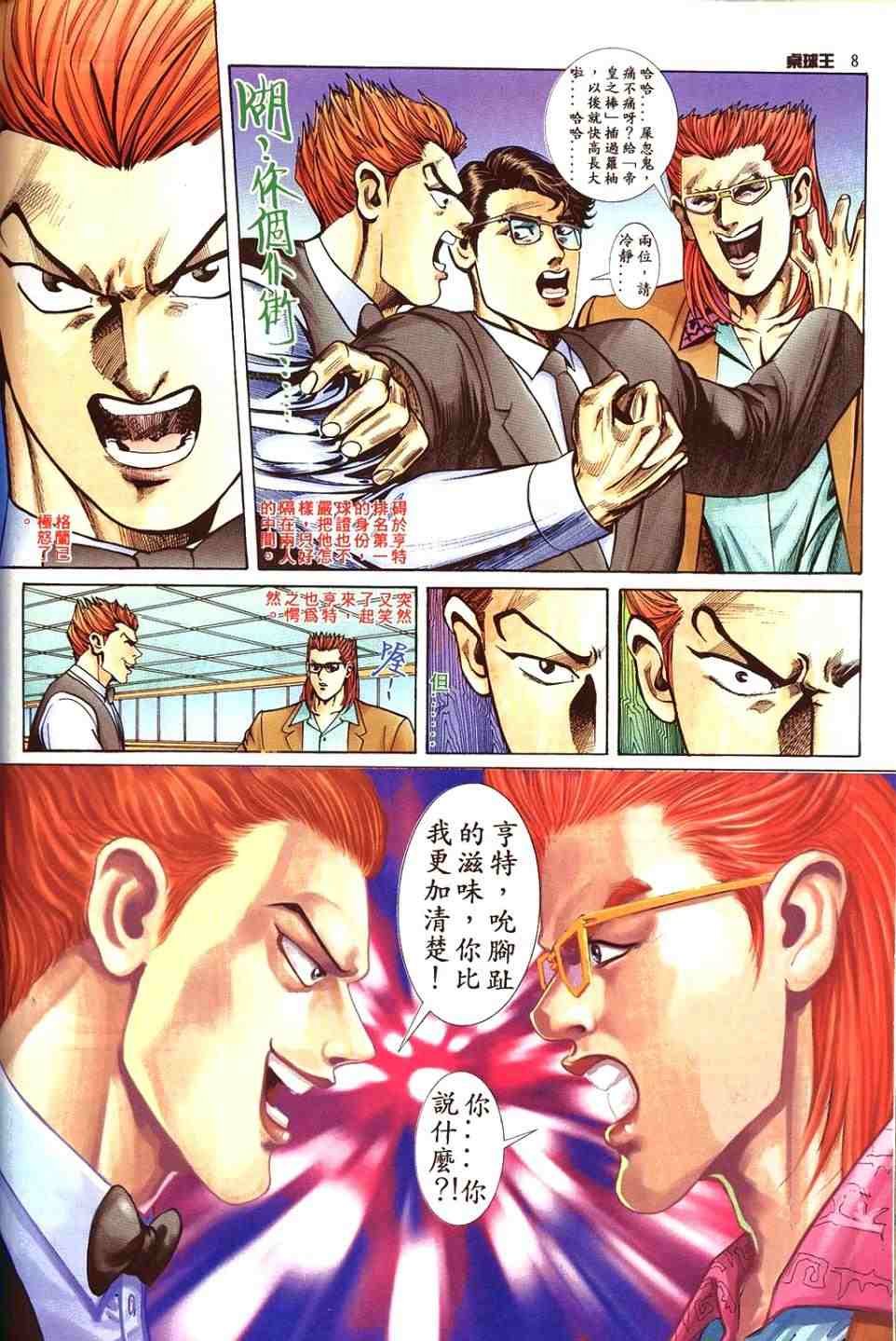 第20卷