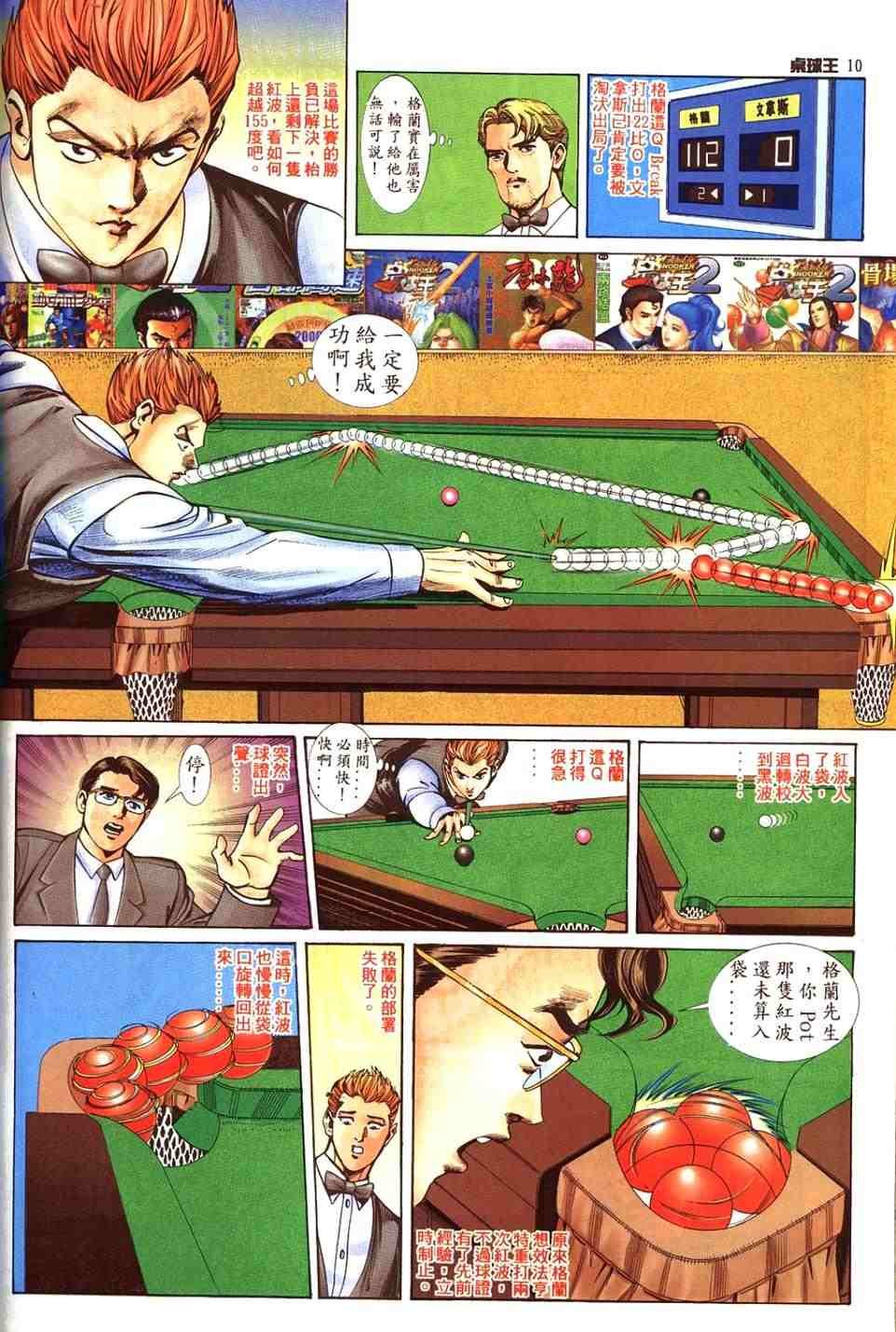 第20卷