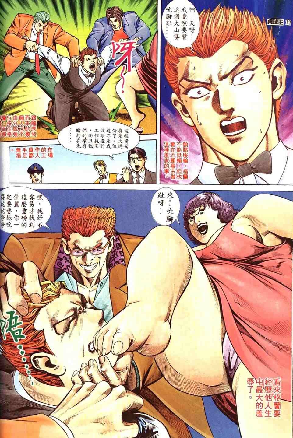 第20卷