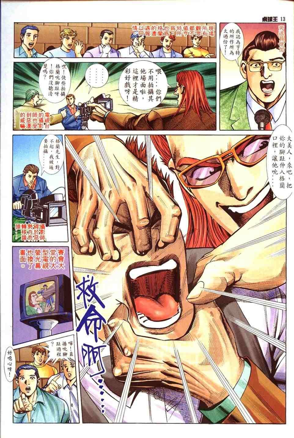 第20卷