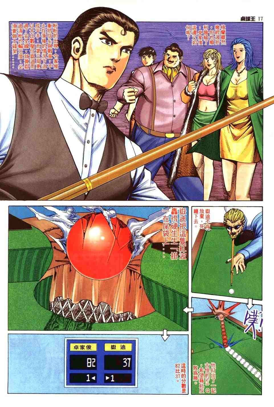 第20卷