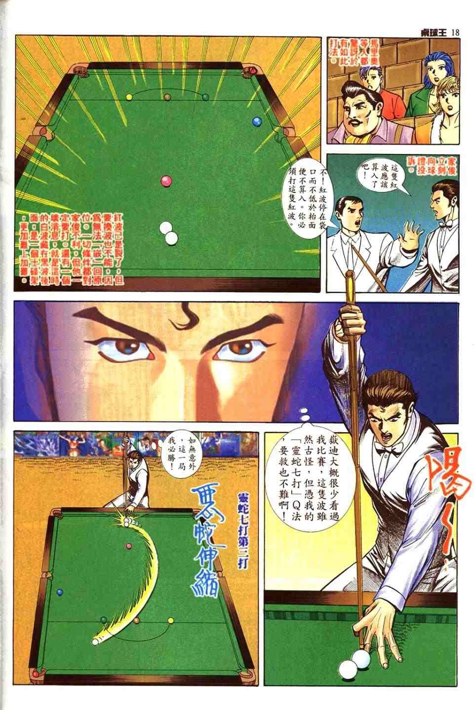 第20卷