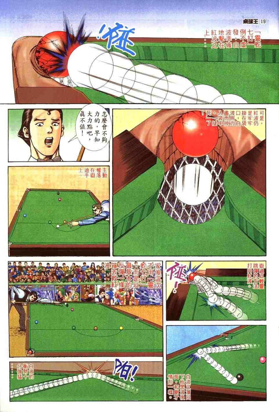 第20卷