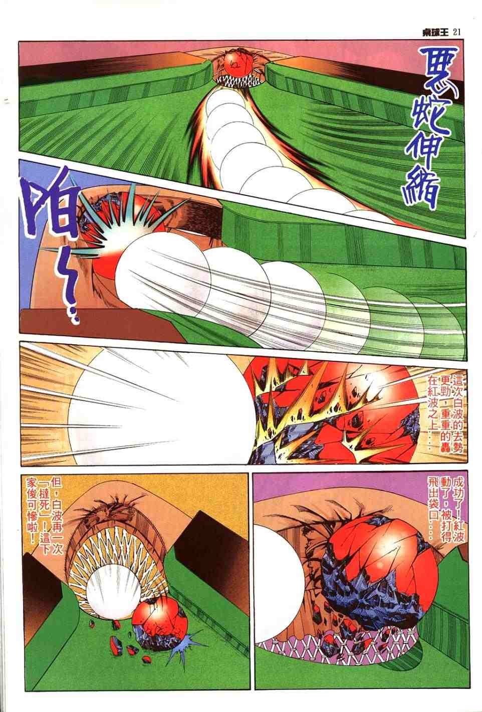 第20卷