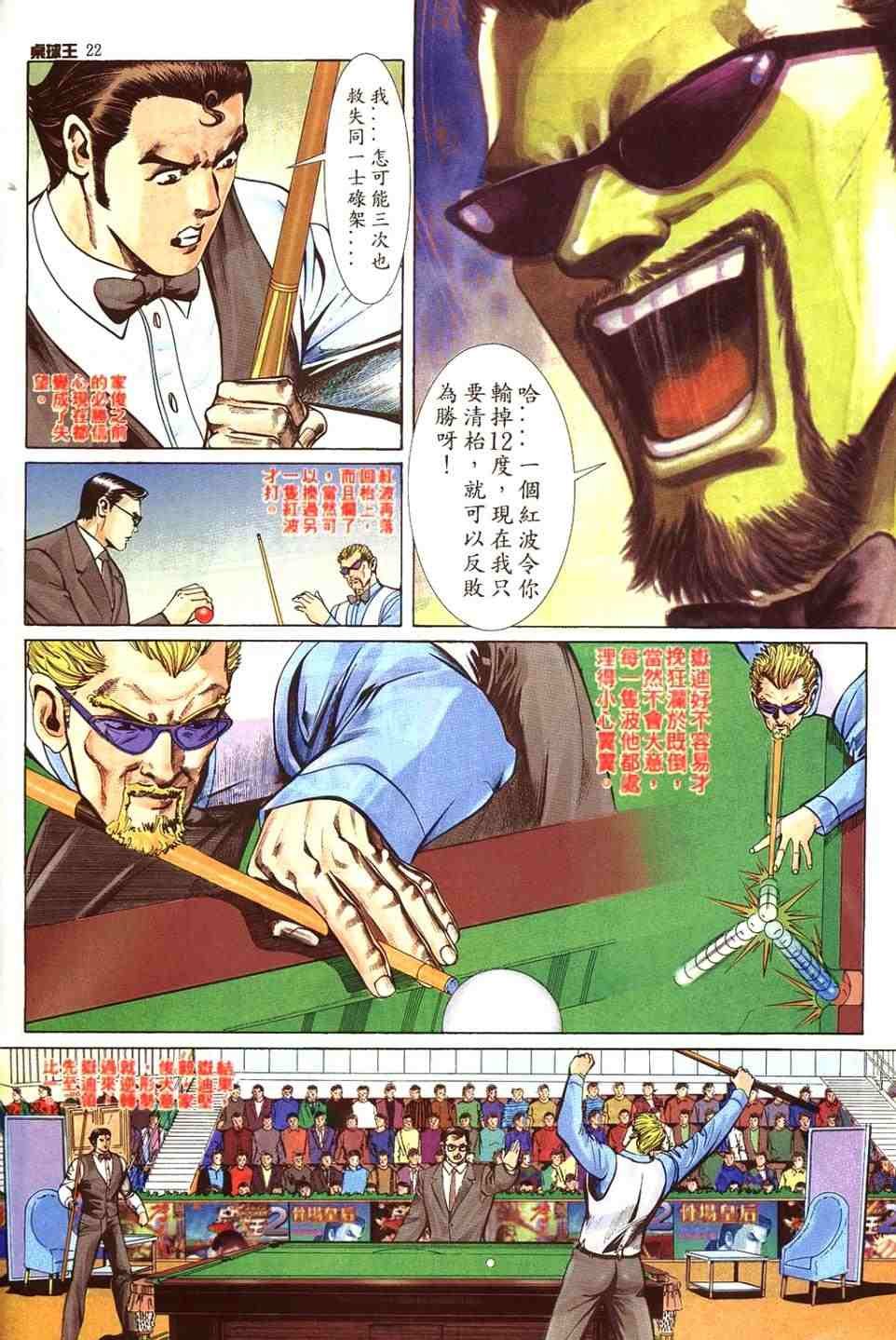第20卷