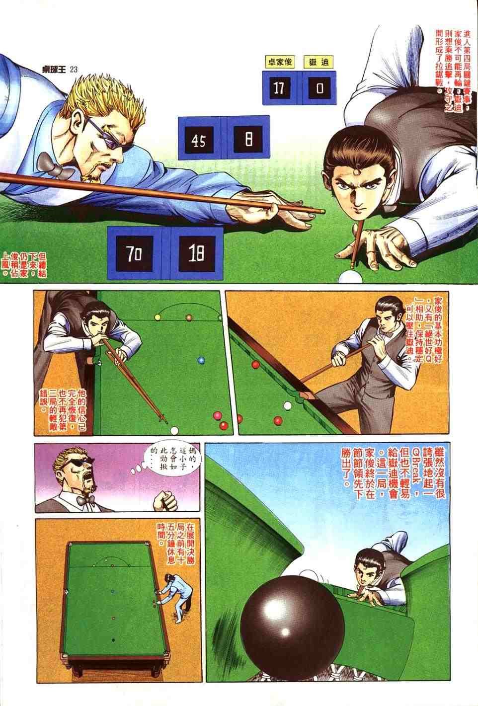 第20卷