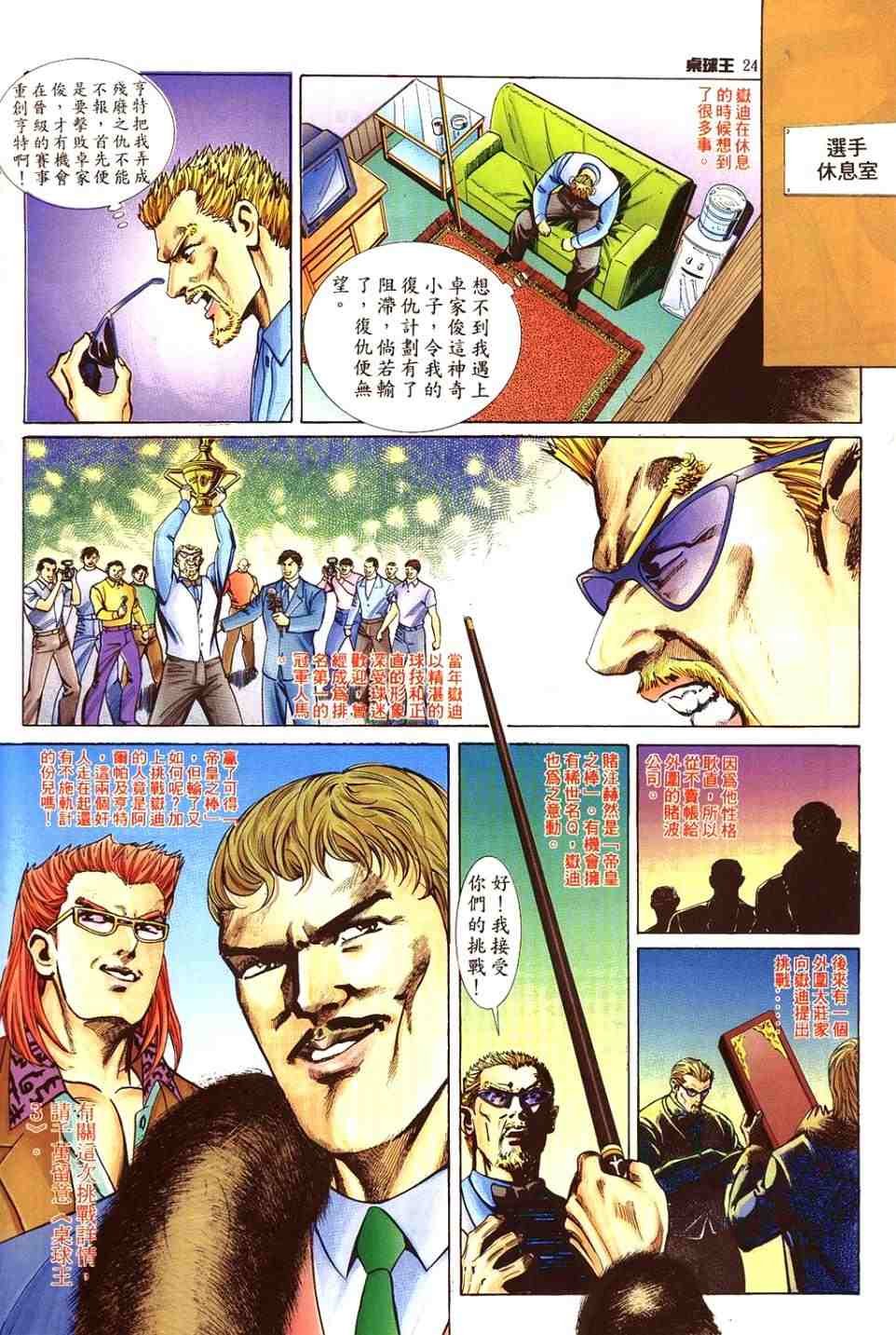 第20卷