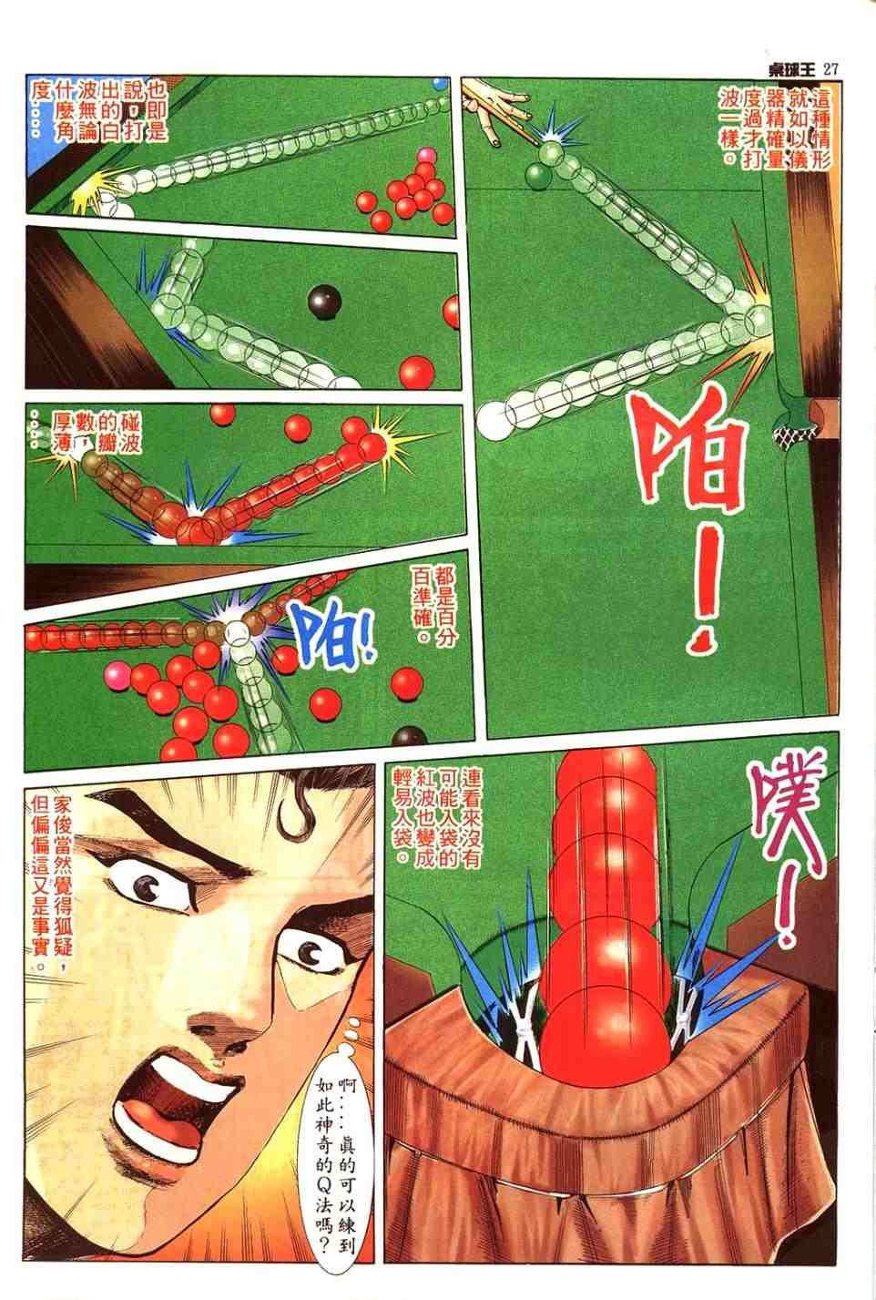 第20卷