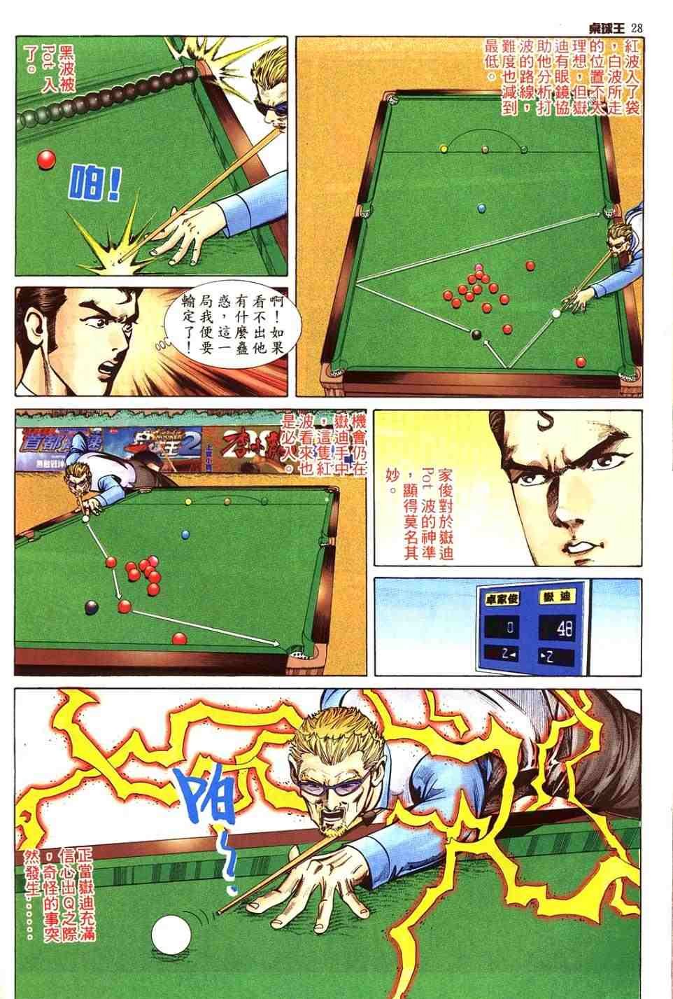 第20卷