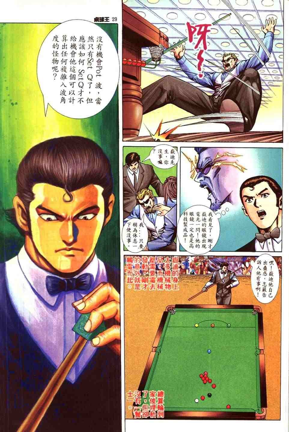 第20卷
