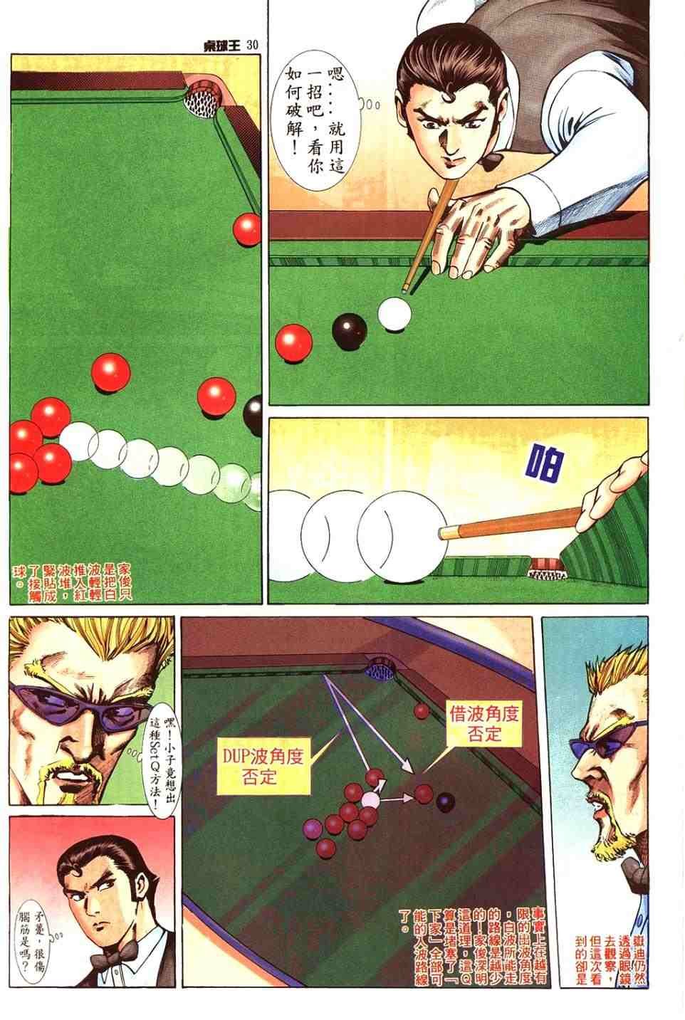 第20卷