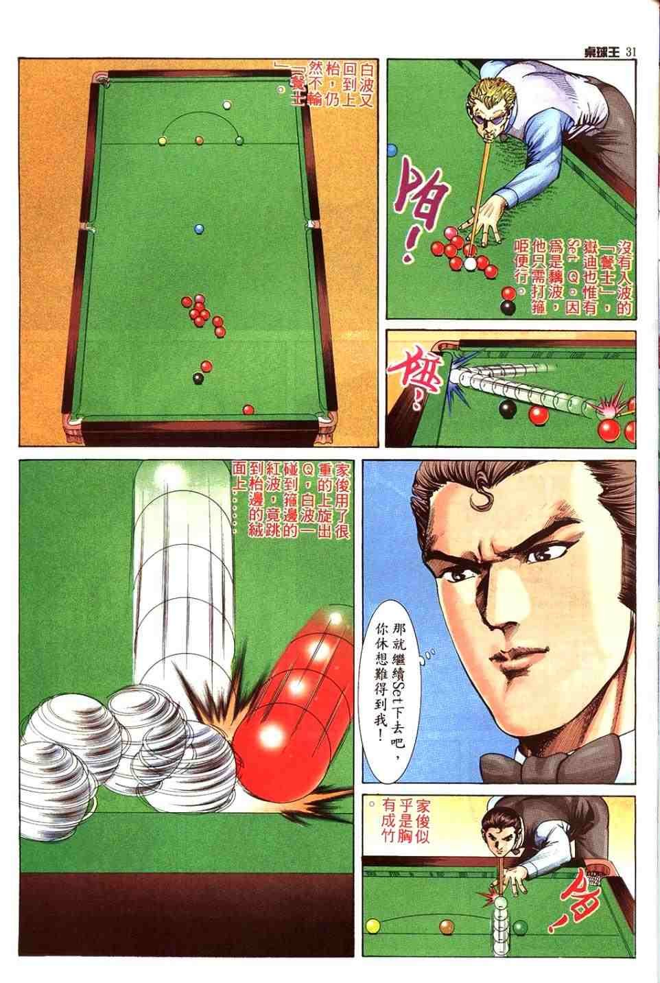 第20卷